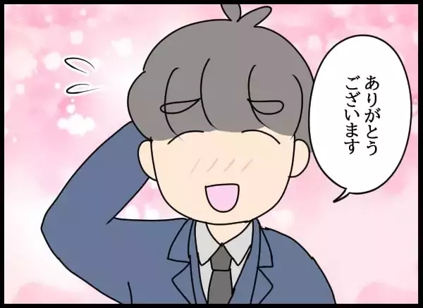 「婚姻届が受理されず!? 強引な別れがもたらした恐怖の事態…」の画像
