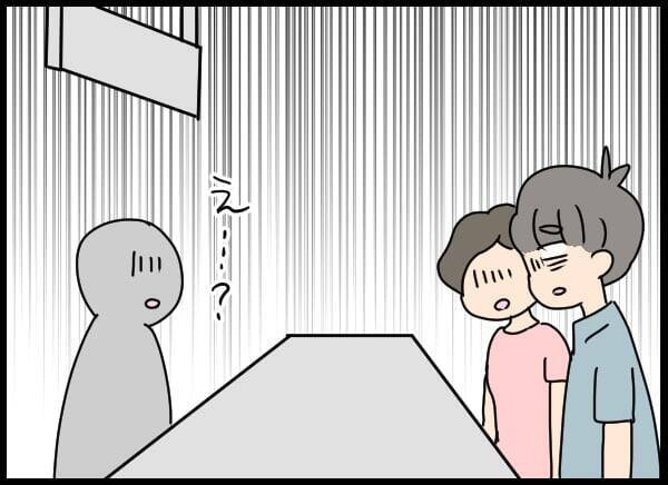 婚姻届が受理されず!? 強引な別れがもたらした恐怖の事態…