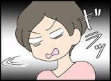 「婚姻届が受理されず!? 強引な別れがもたらした恐怖の事態…」の画像10