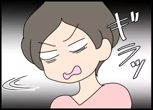 「婚姻届が受理されず!? 強引な別れがもたらした恐怖の事態…」の画像