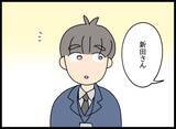 「婚姻届が受理されず!? 強引な別れがもたらした恐怖の事態…」の画像1