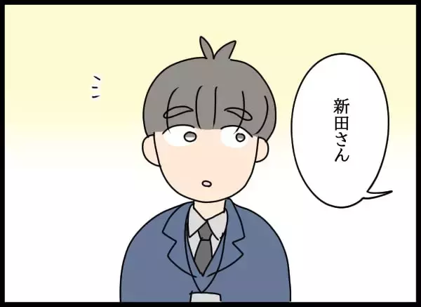 「婚姻届が受理されず!? 強引な別れがもたらした恐怖の事態…」の画像