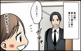 「「俺が作った」妻の手作り弁当を自分の手柄にして理想の夫気取り　身勝手な本音がヤバすぎる【漫画】」の画像5