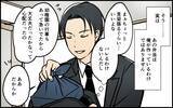 「「俺が作った」妻の手作り弁当を自分の手柄にして理想の夫気取り　身勝手な本音がヤバすぎる【漫画】」の画像8