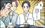 「「俺が作った」妻の手作り弁当を自分の手柄にして理想の夫気取り　身勝手な本音がヤバすぎる【漫画】」の画像1