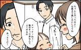 「「俺が作った」妻の手作り弁当を自分の手柄にして理想の夫気取り　身勝手な本音がヤバすぎる【漫画】」の画像16