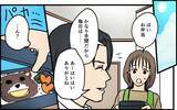 「「俺が作った」妻の手作り弁当を自分の手柄にして理想の夫気取り　身勝手な本音がヤバすぎる【漫画】」の画像23