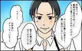 「「俺が作った」妻の手作り弁当を自分の手柄にして理想の夫気取り　身勝手な本音がヤバすぎる【漫画】」の画像15