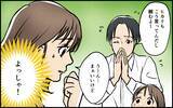 「「俺が作った」妻の手作り弁当を自分の手柄にして理想の夫気取り　身勝手な本音がヤバすぎる【漫画】」の画像19