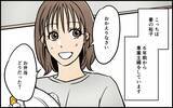 「「俺が作った」妻の手作り弁当を自分の手柄にして理想の夫気取り　身勝手な本音がヤバすぎる【漫画】」の画像6