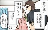 「「俺が作った」妻の手作り弁当を自分の手柄にして理想の夫気取り　身勝手な本音がヤバすぎる【漫画】」の画像14