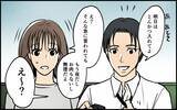 「「俺が作った」妻の手作り弁当を自分の手柄にして理想の夫気取り　身勝手な本音がヤバすぎる【漫画】」の画像11