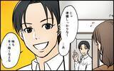 「「俺が作った」妻の手作り弁当を自分の手柄にして理想の夫気取り　身勝手な本音がヤバすぎる【漫画】」の画像20