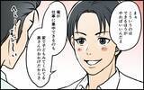 「「俺が作った」妻の手作り弁当を自分の手柄にして理想の夫気取り　身勝手な本音がヤバすぎる【漫画】」の画像3