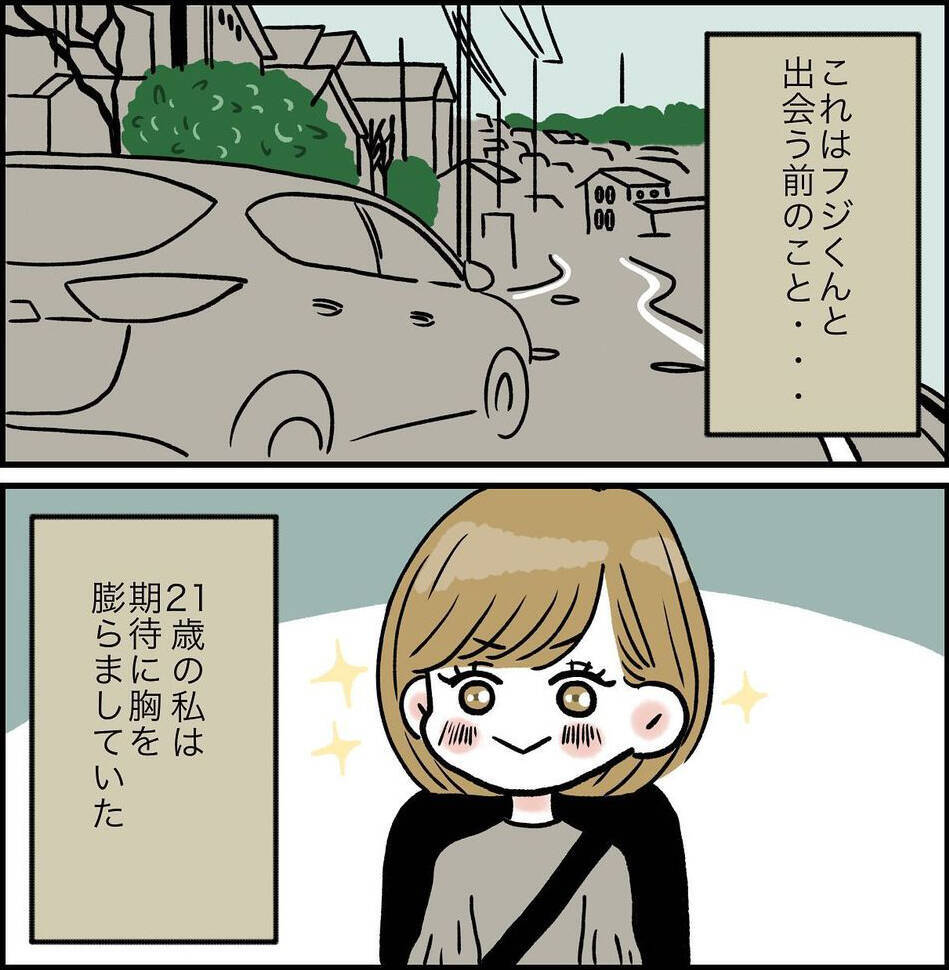 「どんな人かな？」と思ったら…パンツ一丁の大家が登場！ 一人暮らしの夢が悪夢に変わる【漫画】