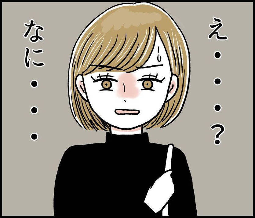 「どんな人かな？」と思ったら…パンツ一丁の大家が登場！ 一人暮らしの夢が悪夢に変わる【漫画】