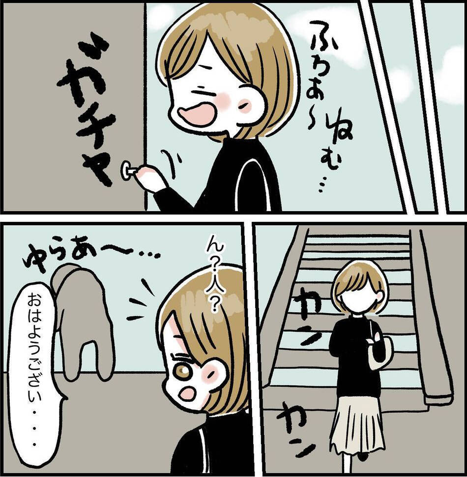 「どんな人かな？」と思ったら…パンツ一丁の大家が登場！ 一人暮らしの夢が悪夢に変わる【漫画】