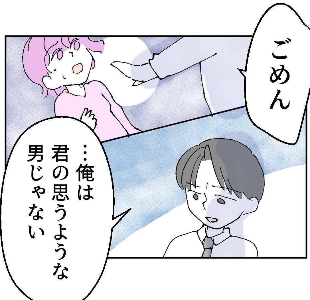 課長にストーカーされていると訴える不倫相手…被害者ぶる彼女に突きつけた言葉とは？
