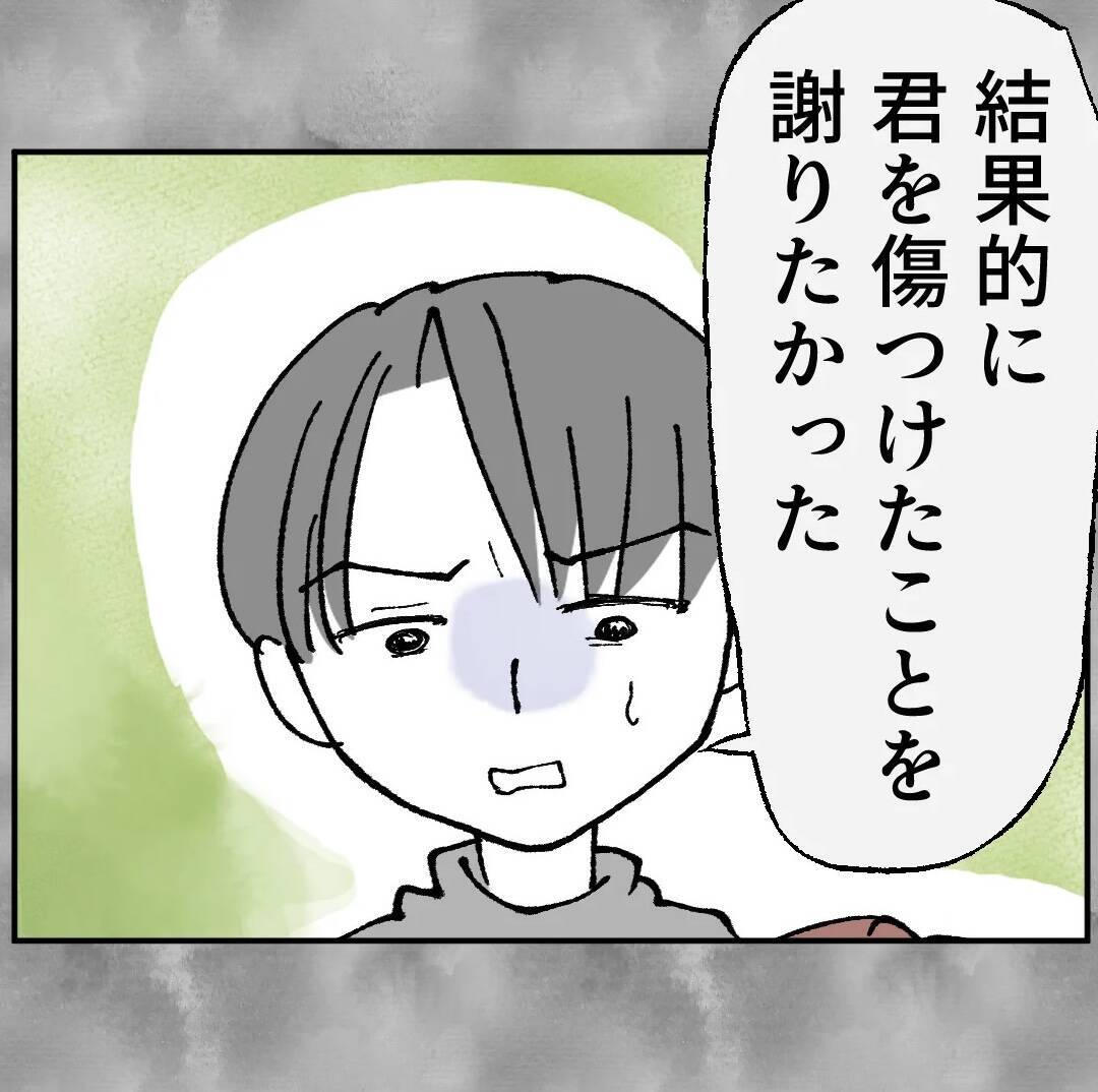 「パパは許せない…でも嫌いになりたくない」葛藤する長男が最後に下した決断
