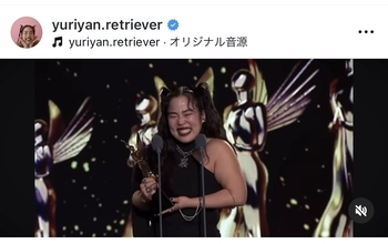 ゆりやんレトリィバァ、『極悪女王』で「AACA2025」最優秀主演女優賞に涙「私は幸運な人間です」