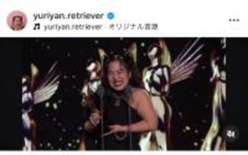 ゆりやんレトリィバァ、『極悪女王』で「AACA2025」最優秀主演女優賞に涙「私は幸運な人間です」