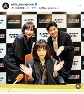 中森明菜「オールナイトニッポンGOLD」12月12日放送へ　ミッツが熱量ある4時間を予告