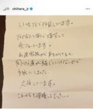 千原ジュニア、海外滞在先で清掃員からの心温まる手紙に感激「今年も頑張れそうです♪」