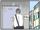 「【漫画】面接が怖い…逃げたい…でも元妹と約束したにゃ【元引きこもりがバイトリーダー Vol.6】」の画像1