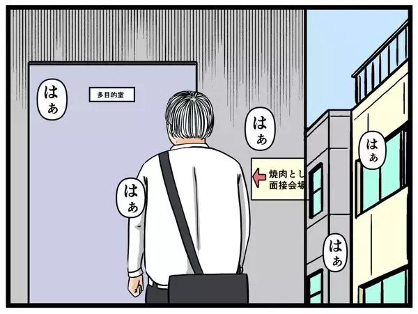 「【漫画】面接が怖い…逃げたい…でも元妹と約束したにゃ【元引きこもりがバイトリーダー Vol.6】」の画像
