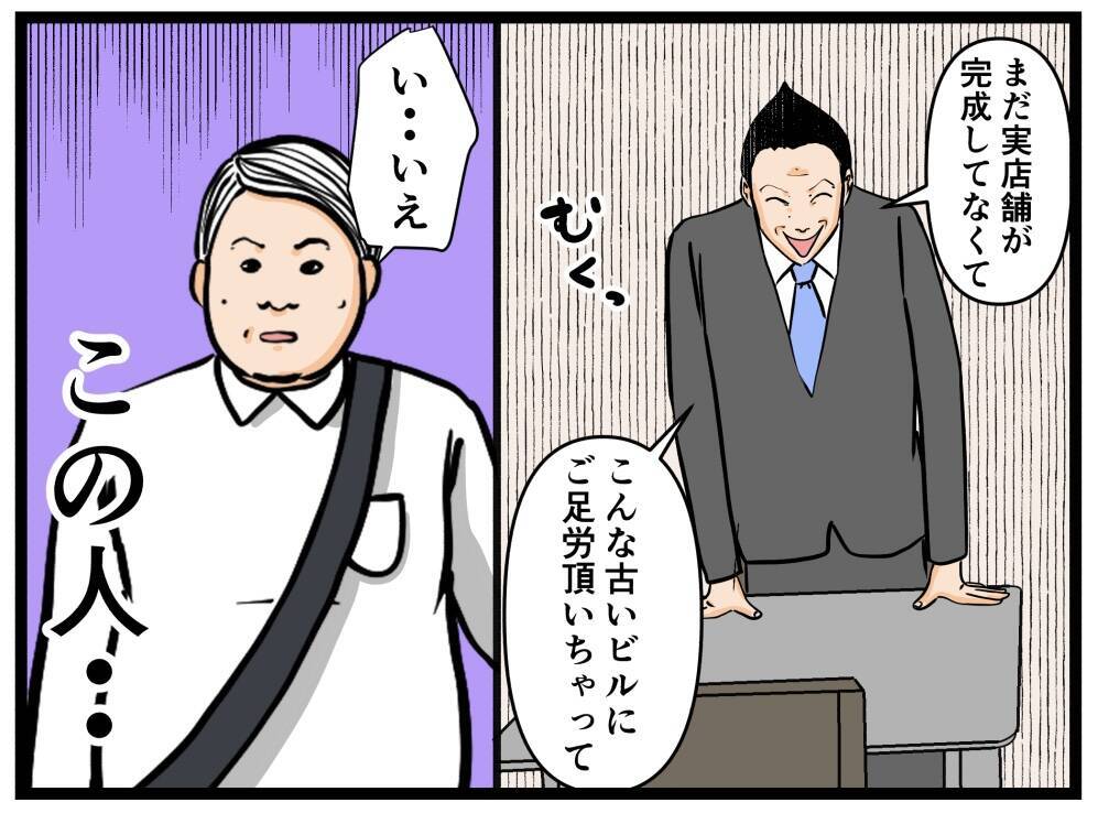 【漫画】面接が怖い…逃げたい…でも元妹と約束したにゃ【元引きこもりがバイトリーダー Vol.6】