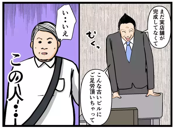 「【漫画】面接が怖い…逃げたい…でも元妹と約束したにゃ【元引きこもりがバイトリーダー Vol.6】」の画像