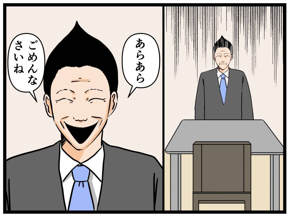 【漫画】面接が怖い…逃げたい…でも元妹と約束したにゃ【元引きこもりがバイトリーダー Vol.6】