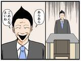 「【漫画】面接が怖い…逃げたい…でも元妹と約束したにゃ【元引きこもりがバイトリーダー Vol.6】」の画像5