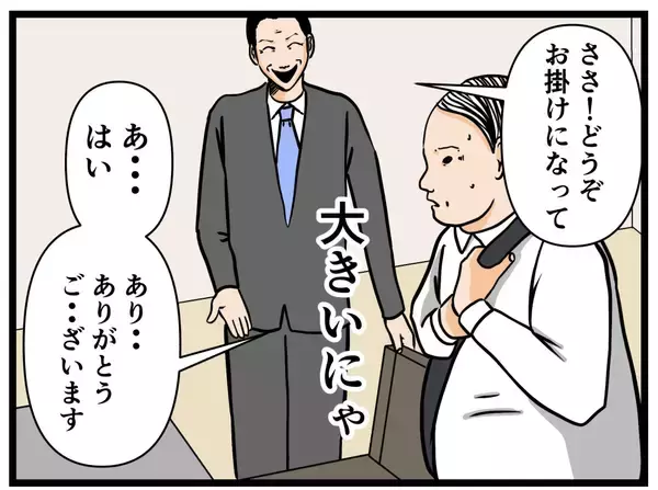 「【漫画】面接が怖い…逃げたい…でも元妹と約束したにゃ【元引きこもりがバイトリーダー Vol.6】」の画像