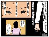 「【漫画】面接が怖い…逃げたい…でも元妹と約束したにゃ【元引きこもりがバイトリーダー Vol.6】」の画像3
