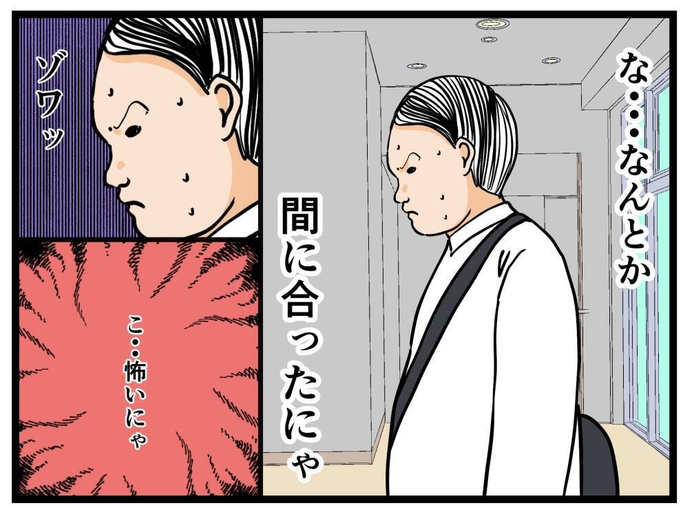 【漫画】面接が怖い…逃げたい…でも元妹と約束したにゃ【元引きこもりがバイトリーダー Vol.6】