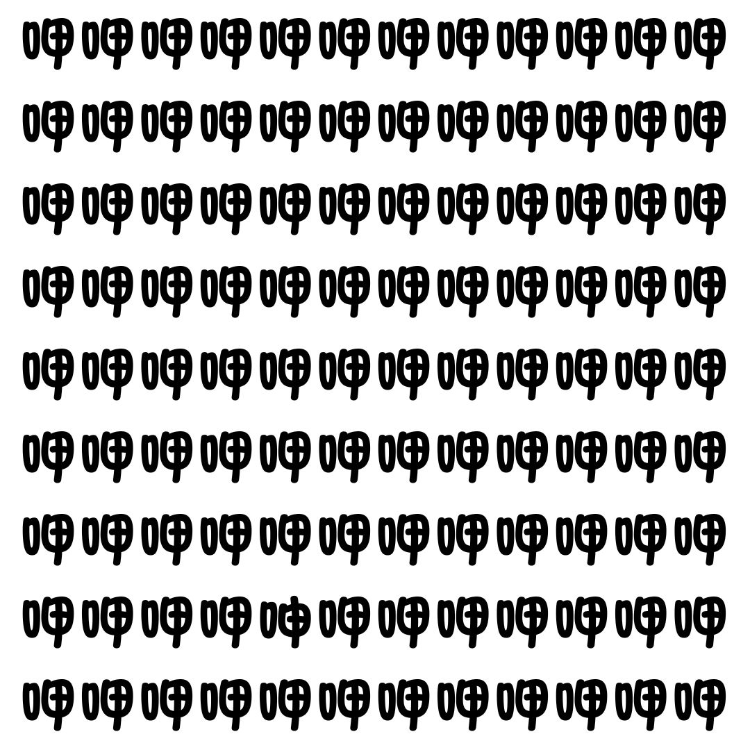 【漢字探し】ずらっと並んだ「呷」の中にまぎれた別の漢字一文字は？