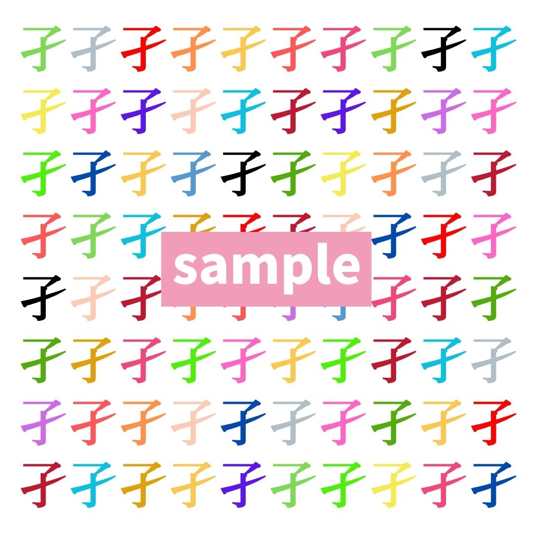 【仲間はずれ探し Vol.546】一つだけ違う漢字がまぎれています。どこにあるかわかりますか？