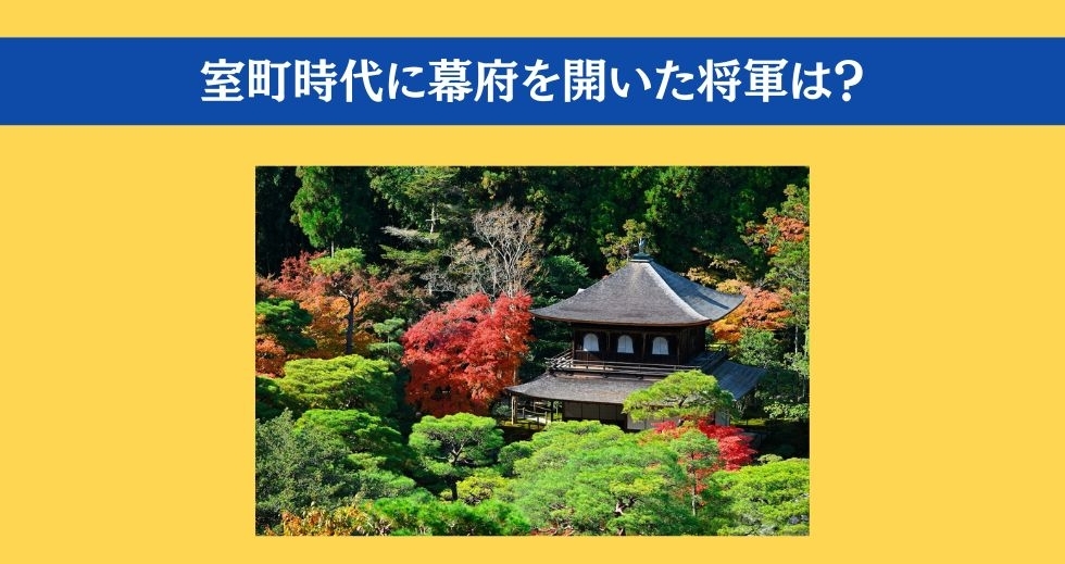 大人ならわかる？ 小学校の「社会」問題＜Vol.99＞
