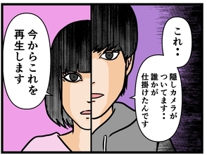 【漫画】脱衣所カメラを再生…果たして何が映っているのか？【母の再婚はヤバイモンスター Vol.40】