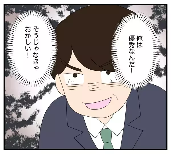 「【漫画】俺の家が取り壊される？ 元妻「早く出て行って」【復讐のために略奪婚した私 Vol.31】」の画像