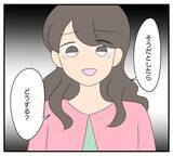 「【漫画】俺の家が取り壊される？ 元妻「早く出て行って」【復讐のために略奪婚した私 Vol.31】」の画像8