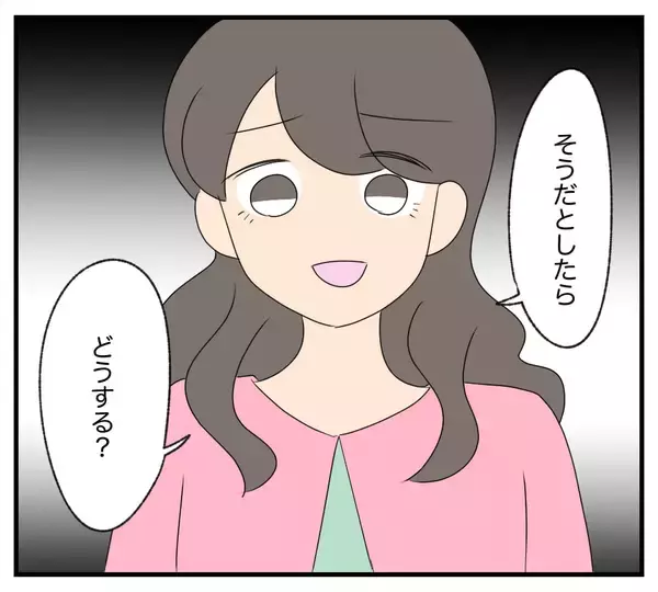 「【漫画】俺の家が取り壊される？ 元妻「早く出て行って」【復讐のために略奪婚した私 Vol.31】」の画像