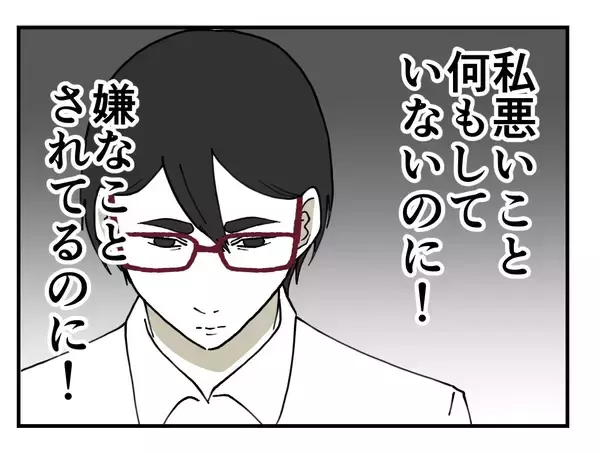 「【漫画】悔しくて涙が出てきたが、もしかして私が間違ってる？【既婚者に迫られた話 Vol.25】」の画像