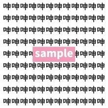 【漢字探し】ずらっと並んだ「呻」の中にまぎれた別の漢字一文字は？