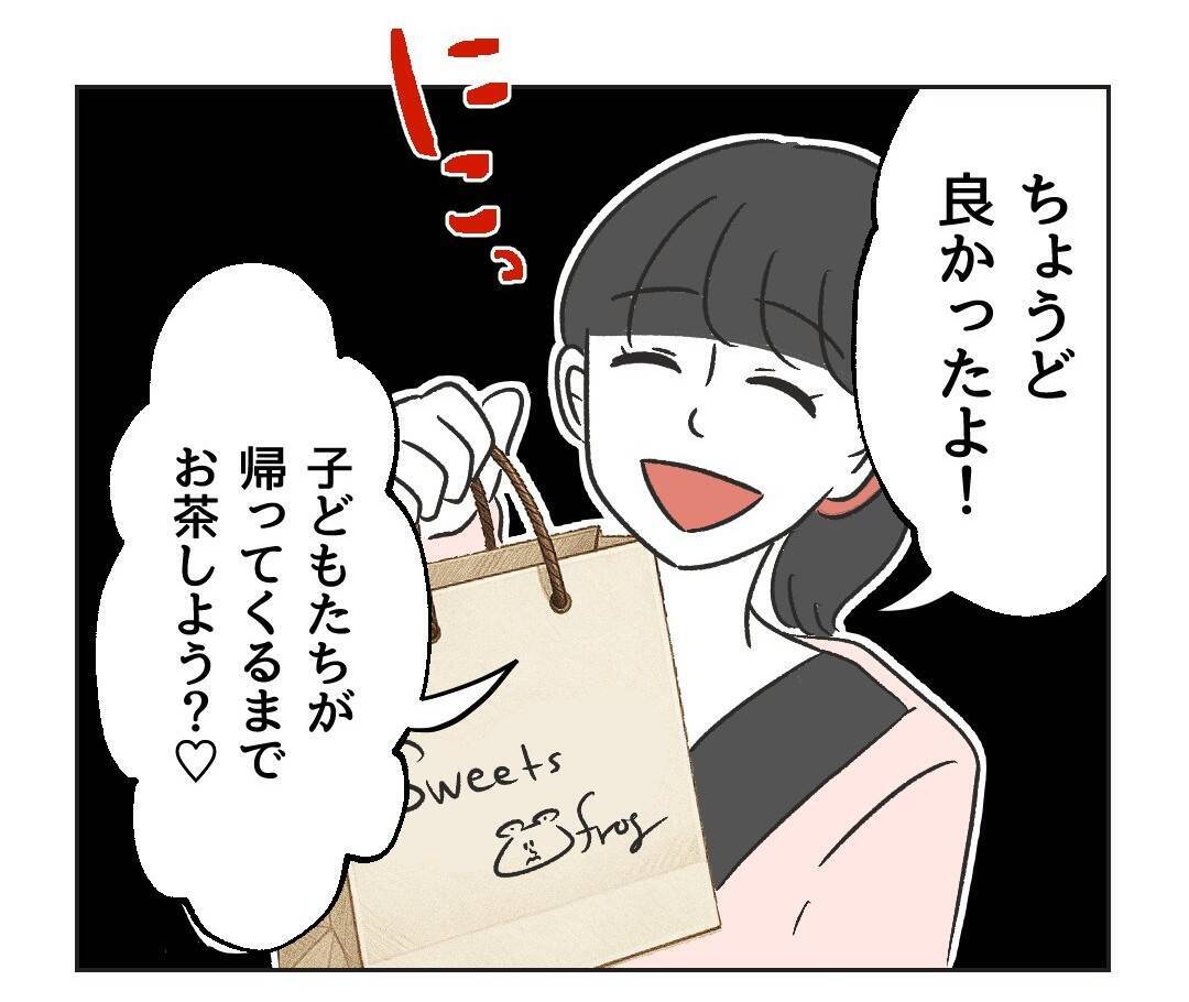 【漫画】苦手なママがやってきた…帰りたい【うちの隣のメーワク親子 Vol.40】