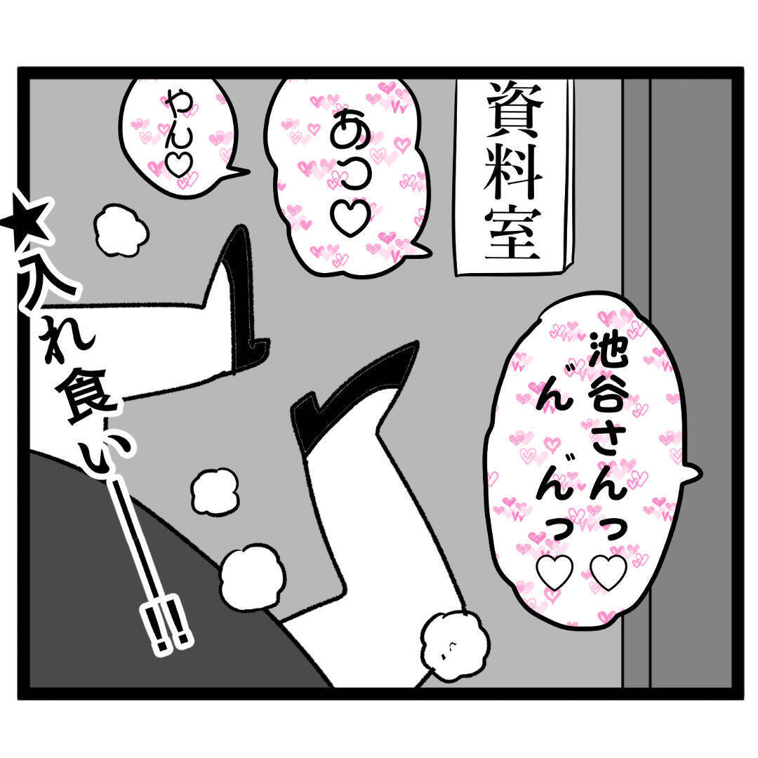 「そのお金は生まれてくる娘さんのために…」池谷妻に無償の協力を申し出て…