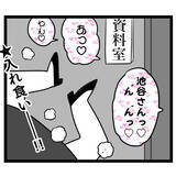「「そのお金は生まれてくる娘さんのために…」池谷妻に無償の協力を申し出て…」の画像8