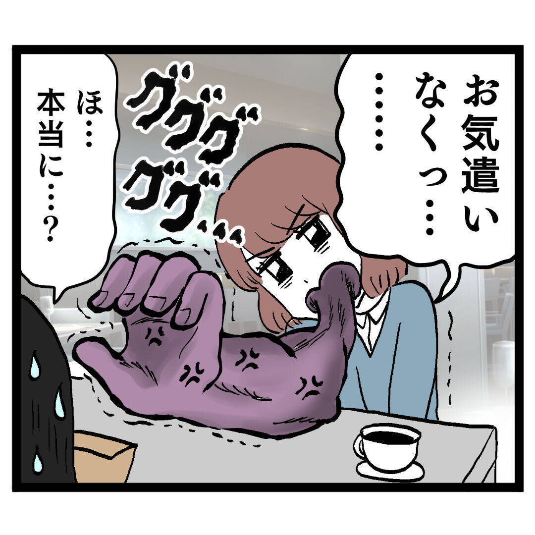 「そのお金は生まれてくる娘さんのために…」池谷妻に無償の協力を申し出て…