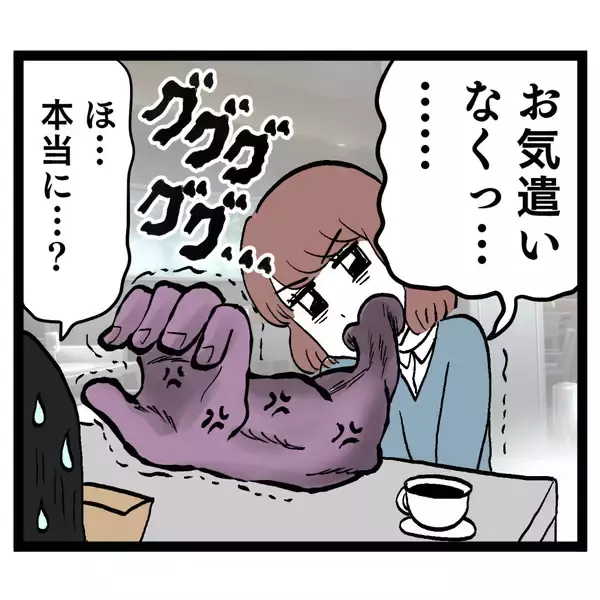 「「そのお金は生まれてくる娘さんのために…」池谷妻に無償の協力を申し出て…」の画像